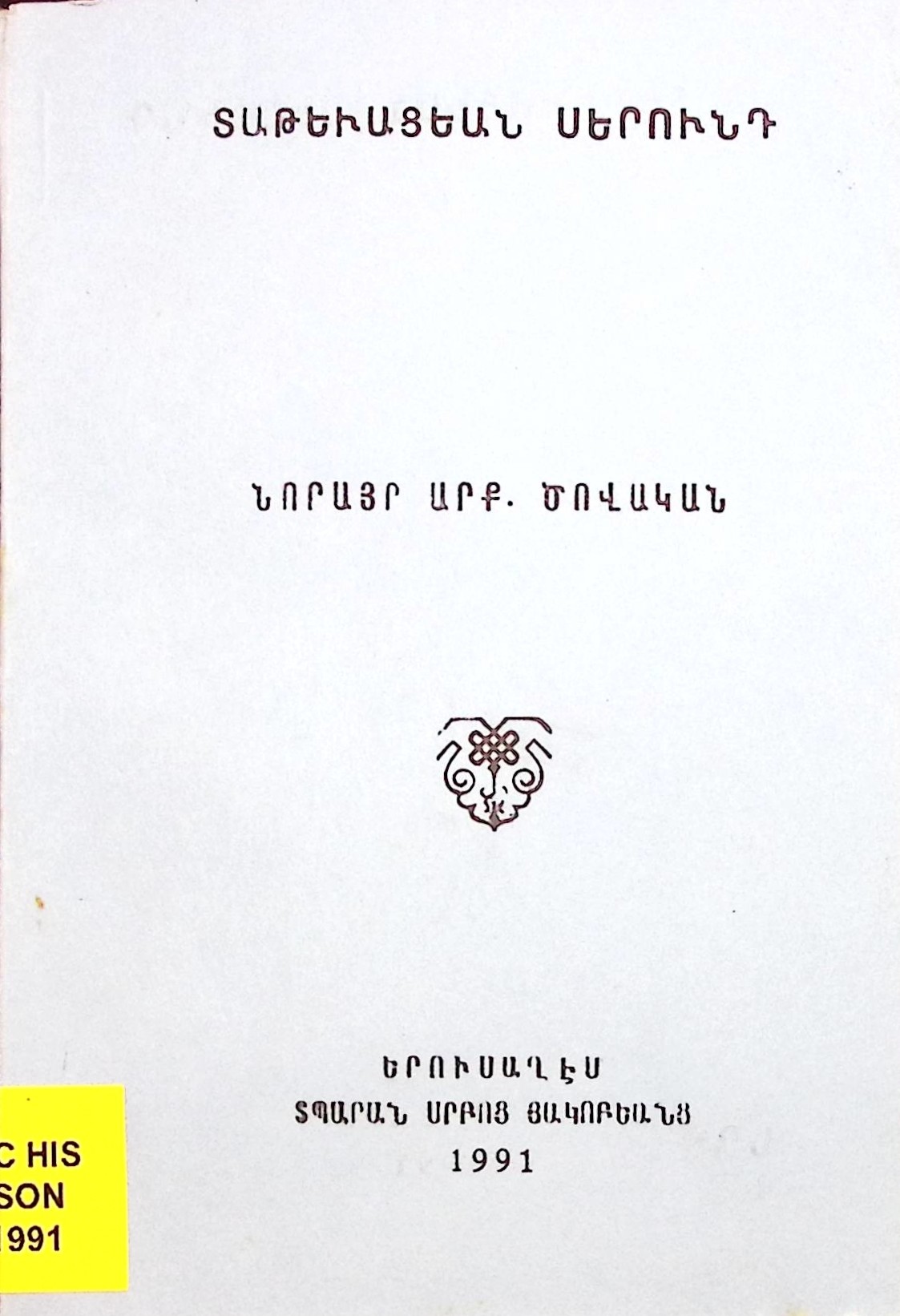 book-image